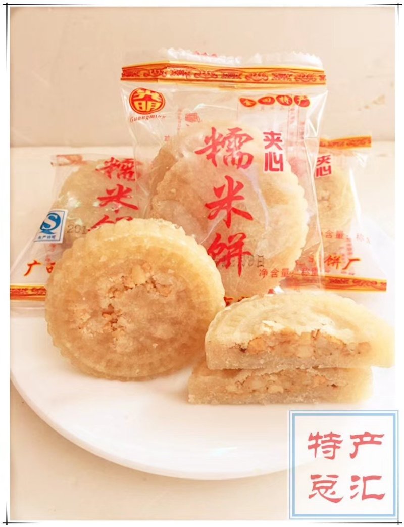 包邮广西桂平特产老牌金田光明糯米饼绿豆饼