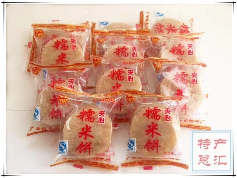 包邮广西桂平特产老牌金田光明糯米饼绿豆饼