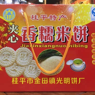 包邮广西桂平特产老牌金田光明糯米饼绿豆饼