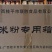 螺英雄冲泡型螺蛳粉160g*60袋装柳州正宗螺丝粉方便速