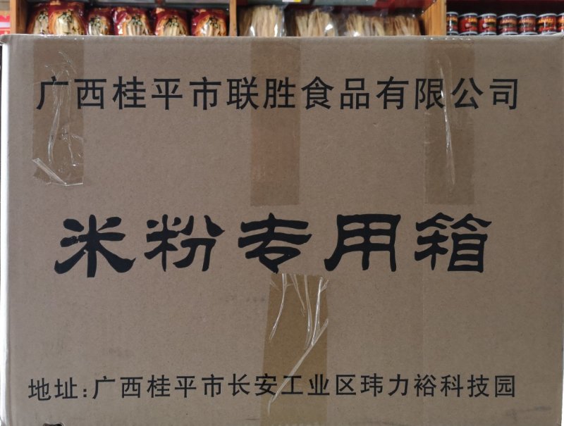 螺英雄冲泡型螺蛳粉160g*60袋装柳州正宗螺丝粉方便速
