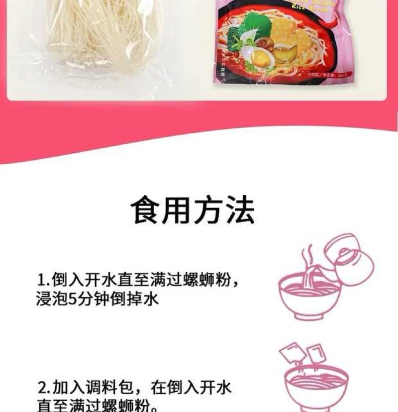 螺英雄冲泡型螺蛳粉160g/袋装柳州正宗螺丝粉方便速食宿