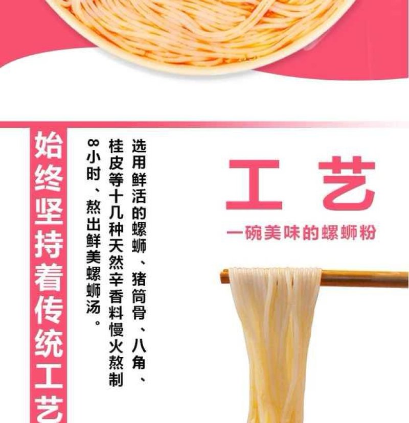 螺英雄冲泡型螺蛳粉160g/袋装柳州正宗螺丝粉方便速食宿