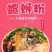 螺英雄冲泡型螺蛳粉160g*60袋装柳州正宗螺丝粉方便速