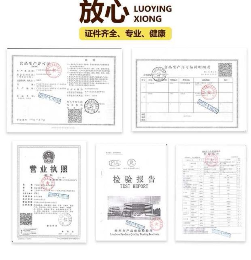 螺英雄冲泡型螺蛳粉160g*60袋装柳州正宗螺丝粉方便速