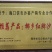 海南沙姜开始上市。