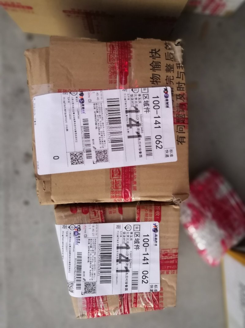 臭豆腐