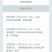 农产品追溯系统