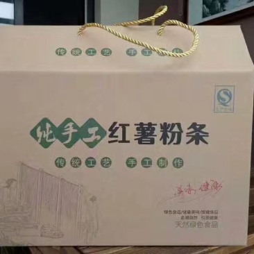 纯地瓜粉条