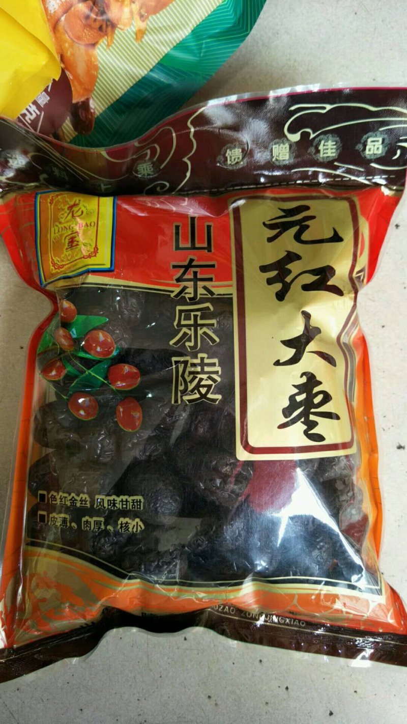 骏枣片以质论价量大优惠
