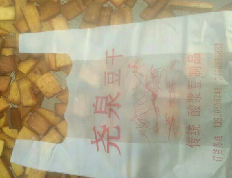 豆制品豆腐干