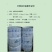 出口滴灌俄罗斯、哈萨克斯坦、蒙古、朝鲜。