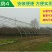625/825型大棚架蔬菜大棚骨架温室大棚钢管钢架养殖