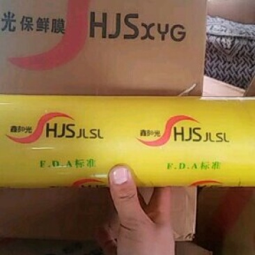 保鲜膜