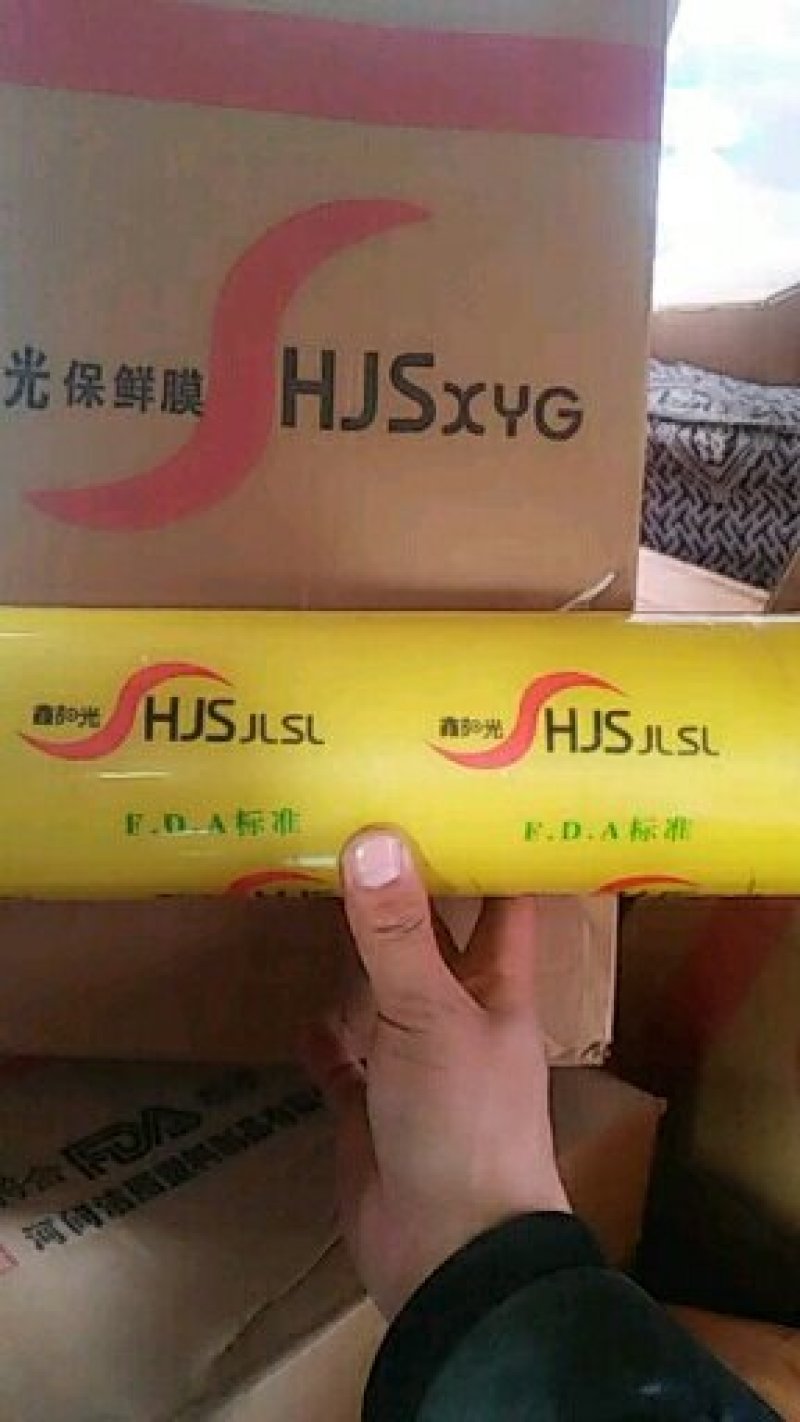 保鲜膜