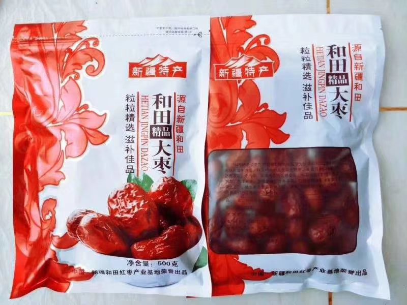 新疆红枣厂家直供一手货源产地直供货源充足