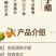 三年陈酿柿子醋