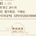 三年陈酿柿子醋