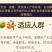三年陈酿柿子醋