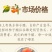 三年陈酿柿子醋