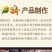 三年陈酿柿子醋