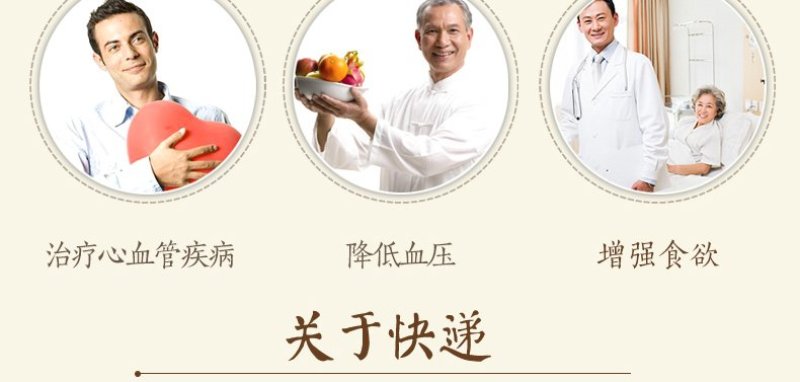 三年陈酿柿子醋