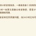 三年陈酿柿子醋