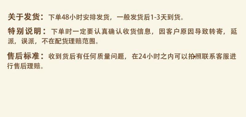 三年陈酿柿子醋