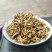 滇红蜜香金芽