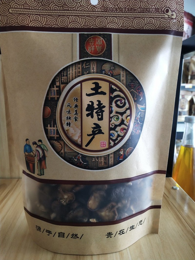 香菇