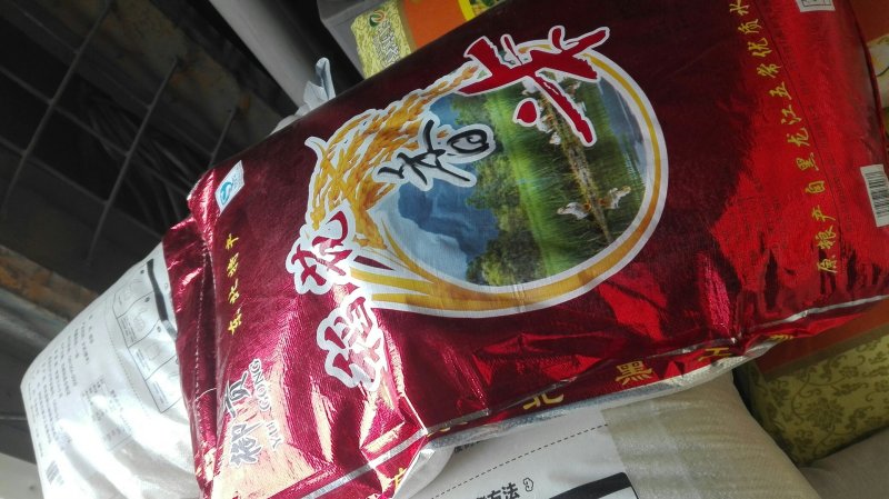 南梗香米，江苏大米，苏北大米