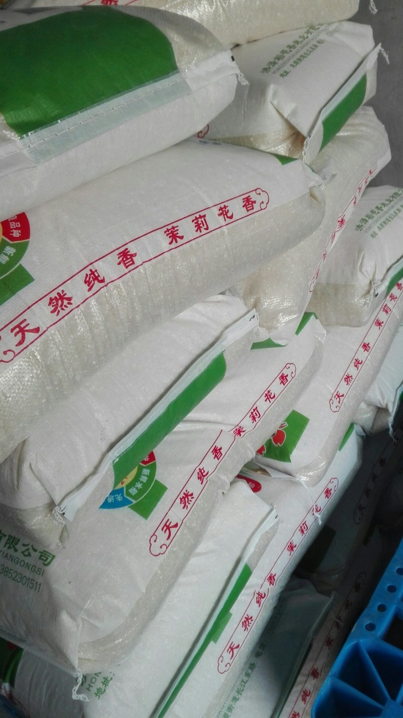 南梗香米，江苏大米，苏北大米