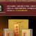 金骏眉
