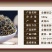 金骏眉