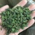 桑叶茶