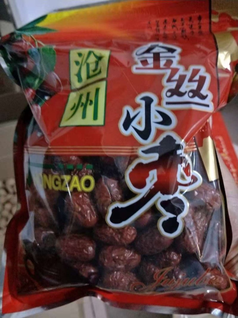 沧州小枣