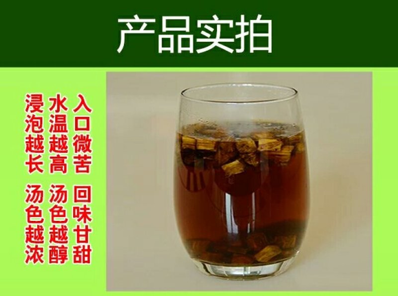 大别山野生柴葛根深山采挖