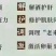 大别山野生柴葛根深山采挖