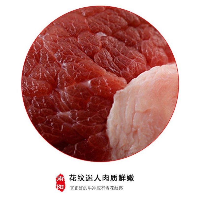 牛鞭