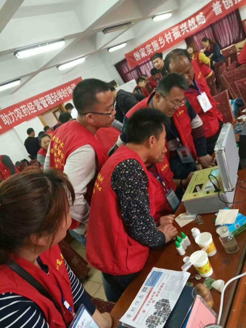 测土配方施肥仪