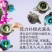 压力补偿式滴头