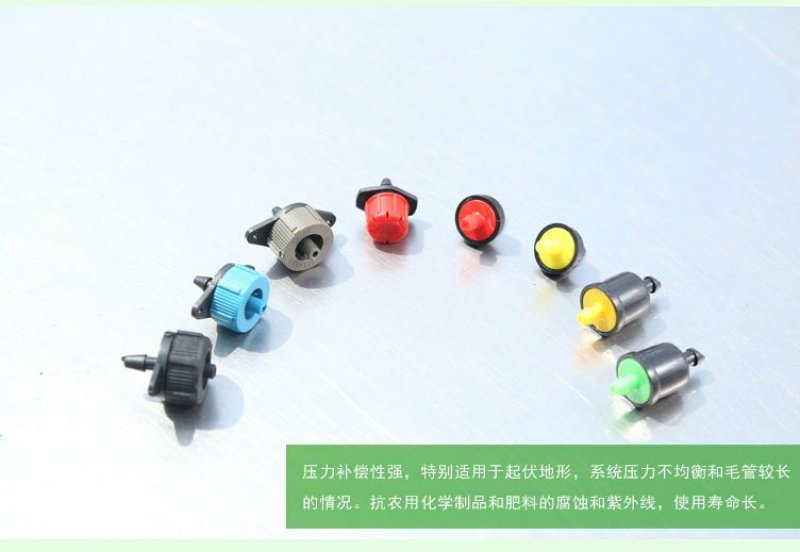 稳流器