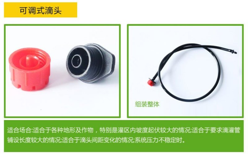稳流器