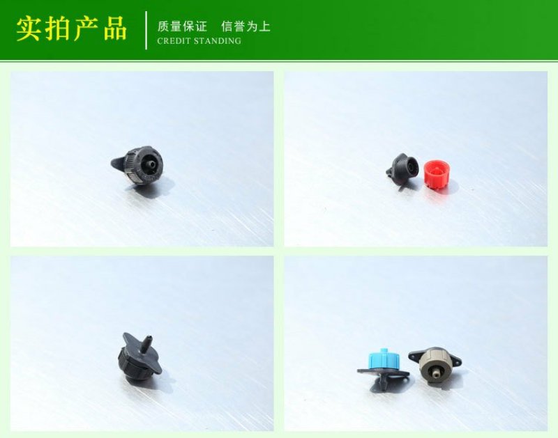 稳流器