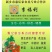 无公害大葱，大白菜上市了
