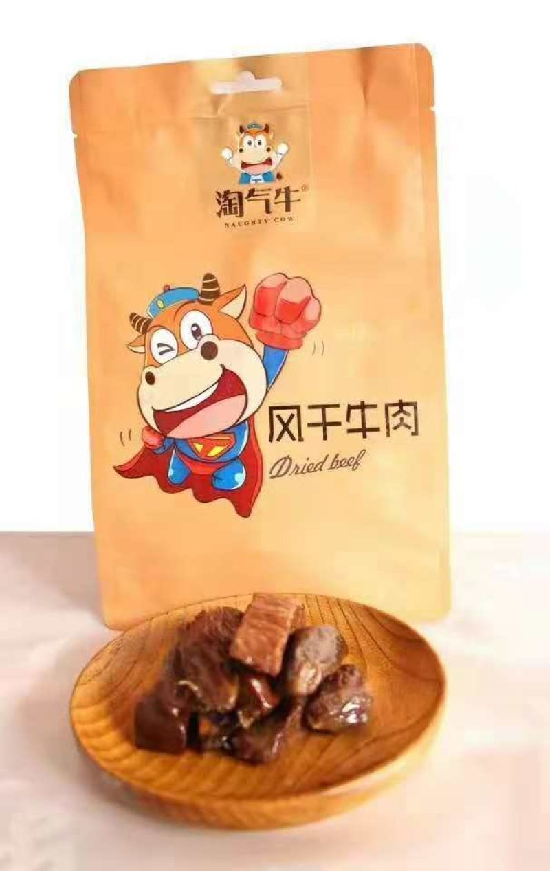 批发内蒙古牛肉干