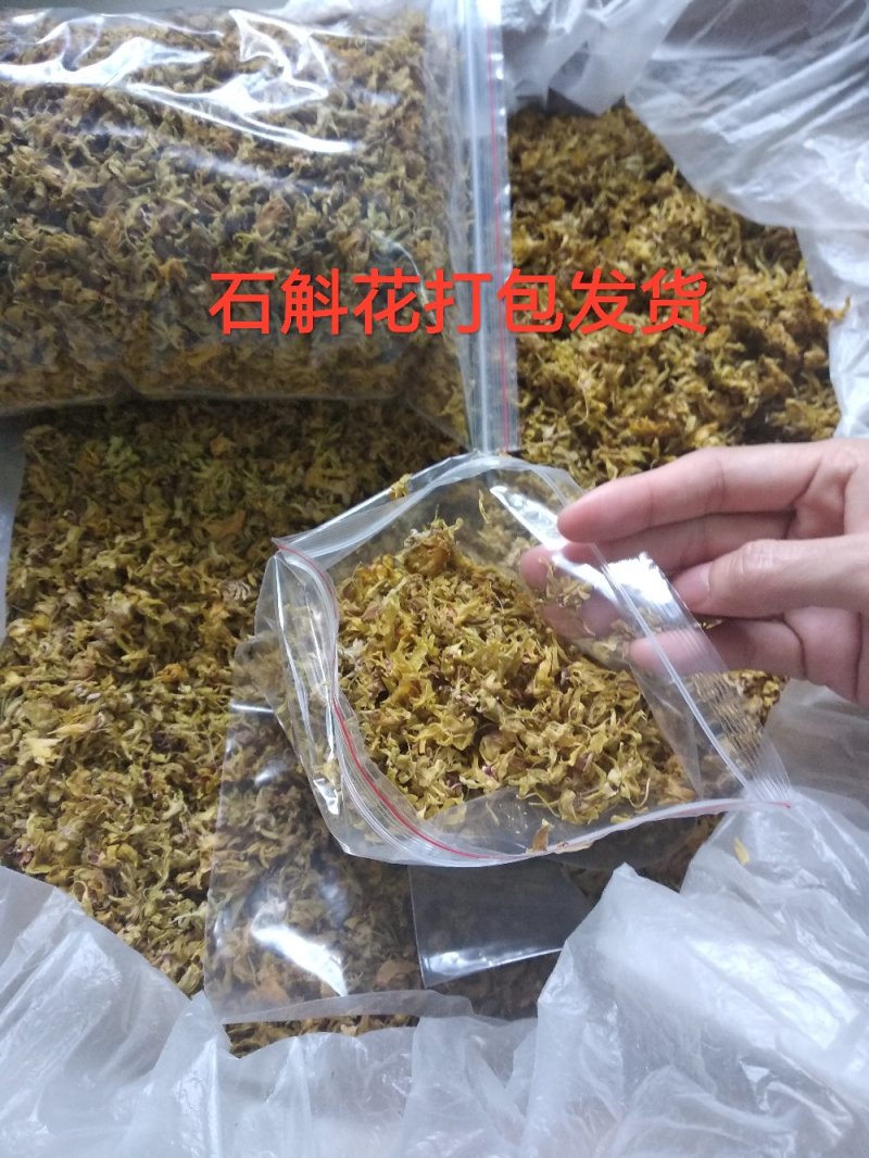 石，斛，，花