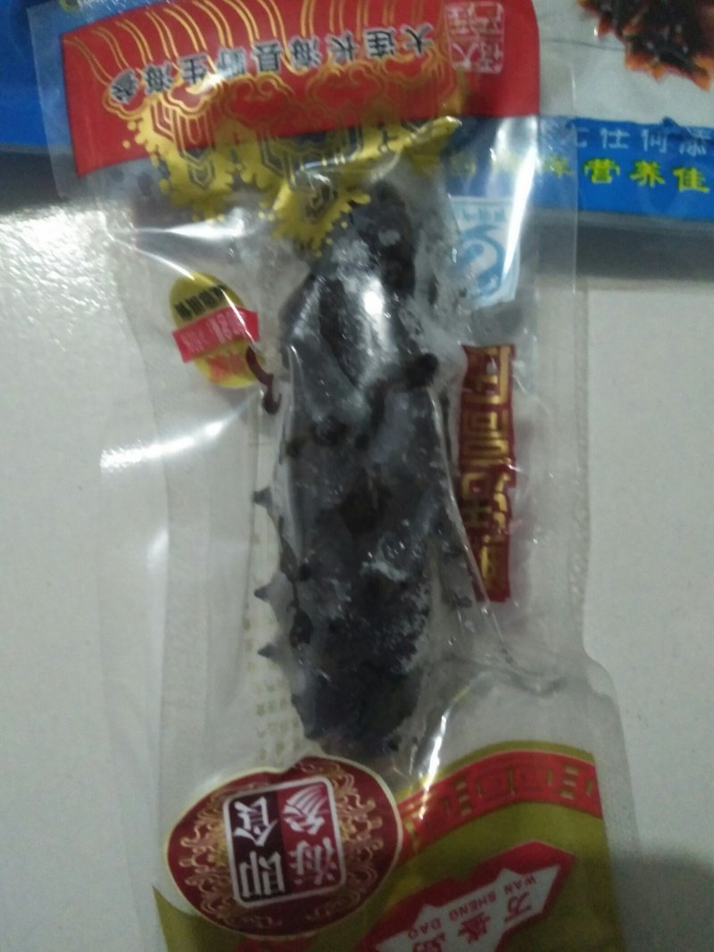 干货海产