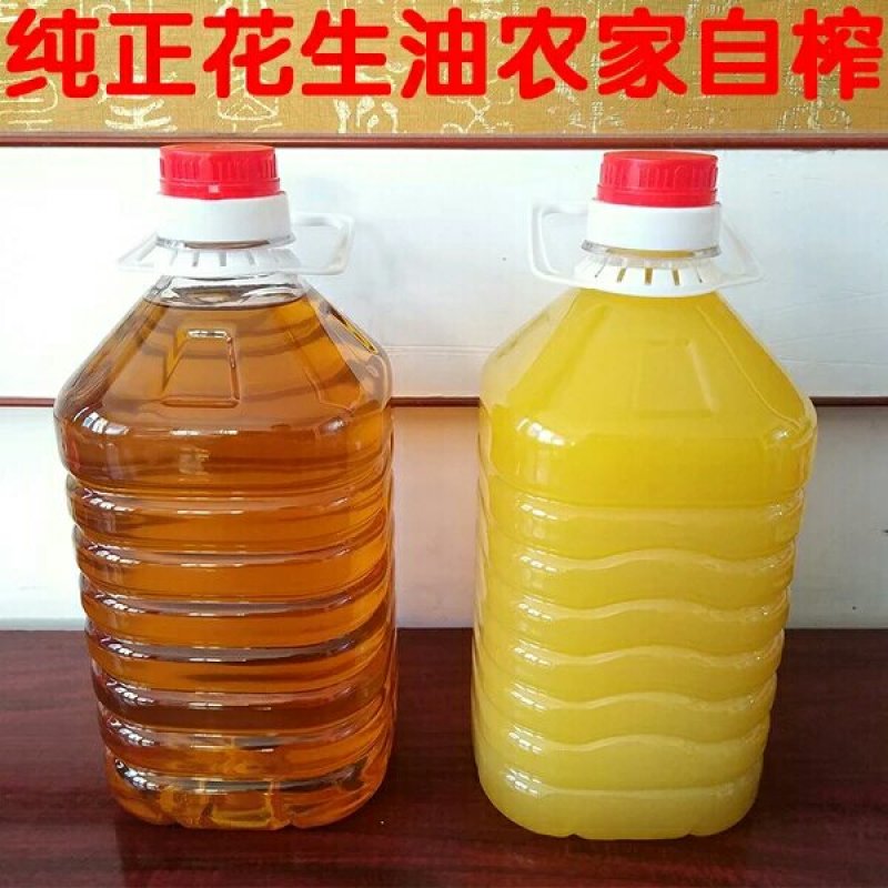 纯花生油