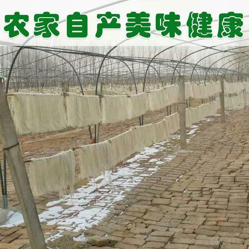 纯地瓜粉条
